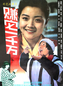 成人用品